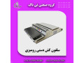 Icon for دستگاه سلفون کش ، فروش سلفون کش رومیزی 09197443453