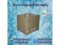 Icon for مه ساز التراسونیک ، بخور سرد التراسونیک - 09197443453