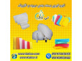 فوم محافظ انار ، فوم توری بسته بندی میوه - 09199762163