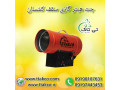 Icon for جت هیتر گازی مخصوص سقف کشسان - 09199762163