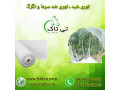 Icon for توری شید ضد سرما ، توری شید گلخانه - 09199762163