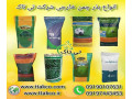 Icon for بذر چمن ، بذر چمن سوپر اسپرت هلندی - 09199762163