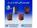 هیترگازی ، هیتر گازی ، بخاری گازی فن دار - 09190993466