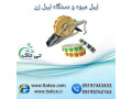 Icon for مارک میوه ، لیبل میوه ، برچسب میوه - 09197443453