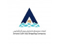 Icon for حمل و نقل بین المللی