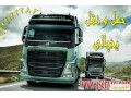 Icon for شرکت حمل و نقل باربری یخچالی در ارومیه