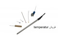 عامل فروش انواع سنسور صنعتی نمایندگی temperature - Two chambers up to temperature