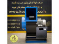 Icon for شرکت کولاک فن تولید کننده انواع اگزاست فن های روز دنیا در شیراز 