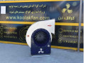 سانتریفیوژ کلاس Aاز لحاظ ساختاری به روزترین اگزاست فن در ایران است محصول شرکت کولاک فن