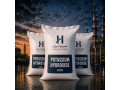 Icon for فروش ویژه هیدروکسید پتاسیم (POTASSIUM HYDROXIDE) 
