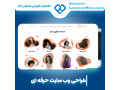 Icon for طراحی سایت ورد پرس در اصفهان با مناسب ترین قیمت