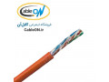 کابل Utp Nexans cat6 نگزنس با روکش LSZH - LSZH cable