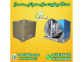 فروش انواع دستگاه رطوبت ساز قارچ - 09190993466