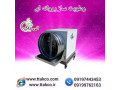 Icon for دستگاه رطوبت ساز پروانه ای ، مه پاش صنعتی