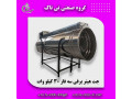 مشخصات جت هیتر برقی 30کیلووات با بازدهی بالا 09199762163 - بازدهی در اصفهان