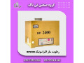 Icon for  قیمت و خرید رطوبت ساز التراسونیک 2400 ، رطوبت ساز چاپخانه 09199762163