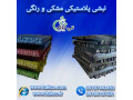 نبشی پلاستیکی ، قیمت نبشی پلاستیکی 09190993466