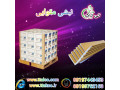 نبشی مقوایی بسته بندی 09190993466