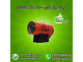 هیتر آسمان مجازی ؛ هیتر سقف کاذب 09190993466