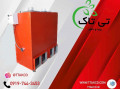 هیتر کابینتی 220 هزار ، بخاری قالیشویی 09190993466