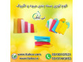 فوم لانه زنبوری میوه | کاور توری میوه  09190993466
