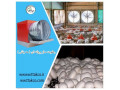 رطوبت ساز مرغداری ؛ رطوبت ساز پرورش طیور 09197443453