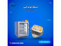 دستگاه جوجه کشی  خانگی 48 تایی  09197443453