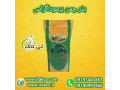  بذر چمن برموداگراس آفریقایی 09197443453