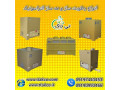 رطوبت ساز التراسونیک 09190993466