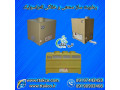 Icon for مه ساز التراسونیک | دستگاه بخار ساز 09197443453