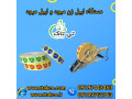 برچسب میوه ، لیبل میوه  09197443453