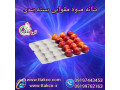  شانه میوه جهت صادرات میوه 09197443453