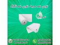 توری ضد سرمازدگی 0919099346