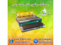 فروش دستگاه سلفون کش رومیزی 09197443453