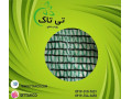 توری کشاورزی | توری سایبان سبز 09190993466