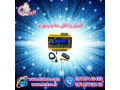 Icon for دستگاه کنترلر پیامکی دما و رطوبت 09197443453