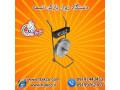رول بازکن تسمه پلاستیکی ، رول بازکن تسمه پت09190993466