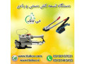 Icon for دستگاه تسمه ‌کش پنوماتیک ، تسمه کش بادی 09199762163