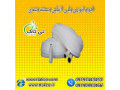 Icon for فوم توری انار | فوم توری بسته بندی (فوم زنبوری) 09199762163