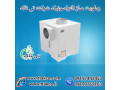 Icon for رطوبت ساز التراسونیک : مه ساز زعفران 09190993466