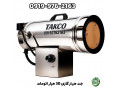 Icon for جت هیتر گازی 30 هزار | بخاری گازی | جت هیتر گازی گلخانه و کارگاهی 09199762163