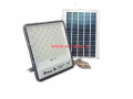 Icon for پروژکتور خورشیدی 300 وات برند ویمکس