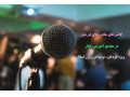 Icon for آموزش فن بیان در رشت