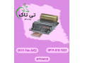 Icon for سلفون کش ، قیمت سلفون کش 09197443453