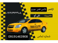 Icon for آژانس هیدج