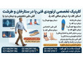 Icon for درمان صافی کف پا | اسکن کف پا و کفی طبی غرب تهران