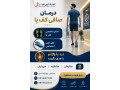 Icon for مرکز ساخت کفی طبی در ستارخان | صادقیه | مرزداران