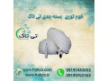 فوم توری پلی اتیلن: کیفیت و ایمنی در بسته بندی