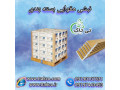 خرید و قیمت نبشی مقوایی - 09190993466