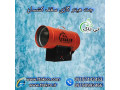 جت هیتر  سقف کشسان - 09190993466
